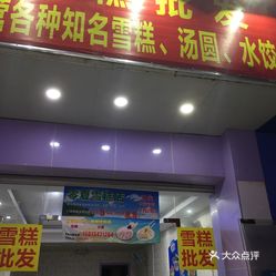 在内衣店上班累不累_不想上班图片(3)