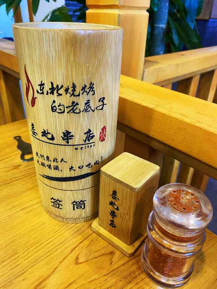 姜北串店(绥宁路店"母亲节,又恰巧媳妇的生日,必须得表现一.