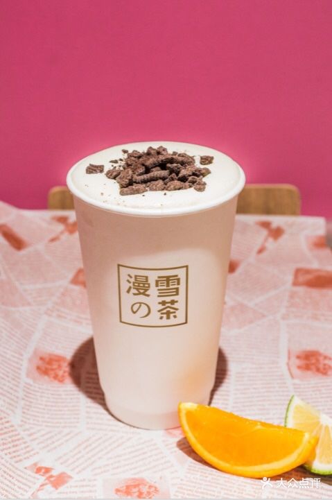 漫雪の茶snowtea芝士奶盖红玉图片