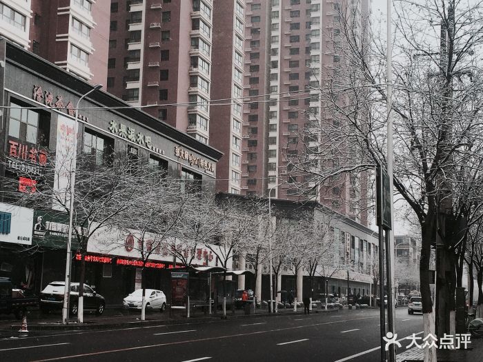 占国牛肉面(会宁路店)