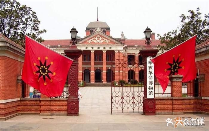 辛亥革命武昌起义纪念馆-22图片-武汉周边游-大众点评