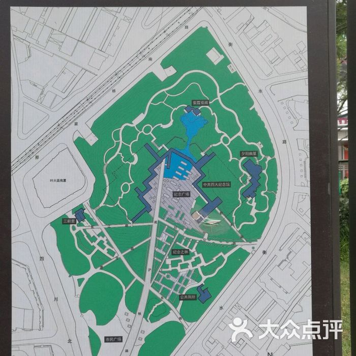 四川北路公园