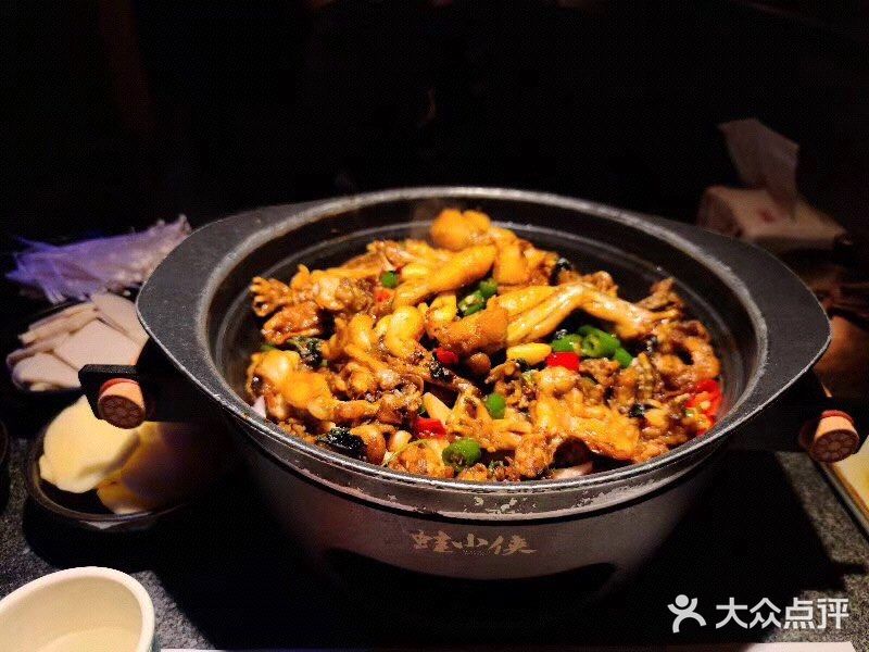 蛙小侠