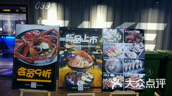 takeseafood海鲜烧烤餐厅(kkmall店)-图片-深圳美食