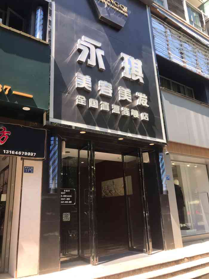 永琪美容(常青店)-"【项目】spa 一直都知道永琪是的