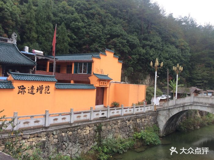范增庙图片 - 第15张