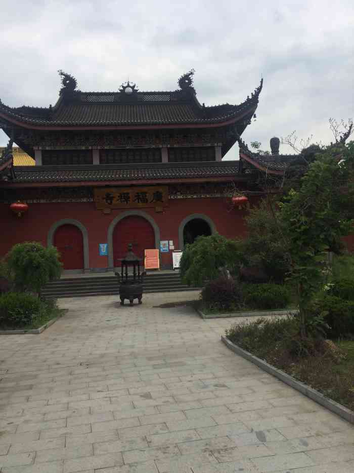 广福禅寺,."-大众点评移动版