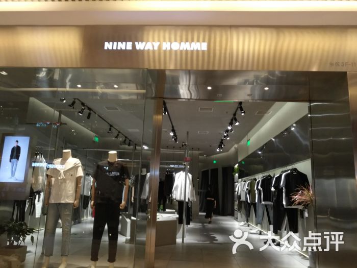 ninewayhomme(龙湖大兴天街店)图片 - 第1张