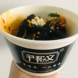 尹和文·老长沙臭豆腐烤冷面(景泰店)的老长沙臭豆腐好不好吃?