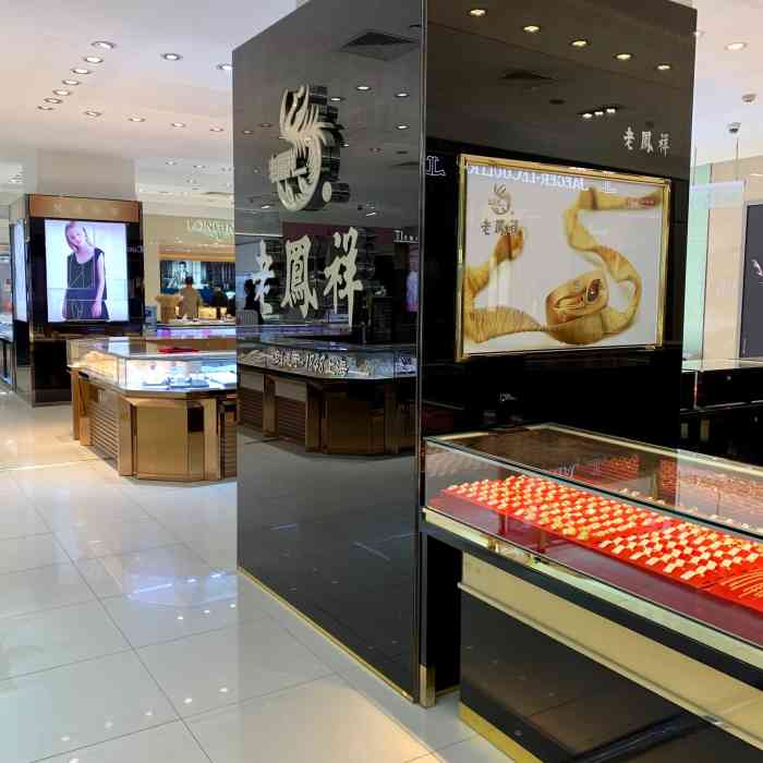 应该是来自上海的品牌金店,老凤祥这家专柜紧靠一楼的奢侈品柜台,一下