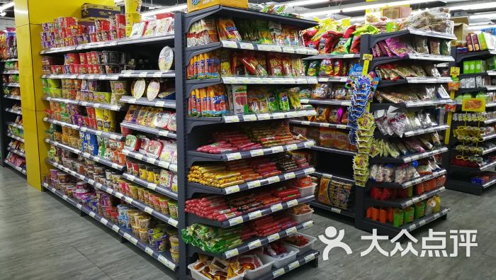 喜多利超市图片 - 第4张