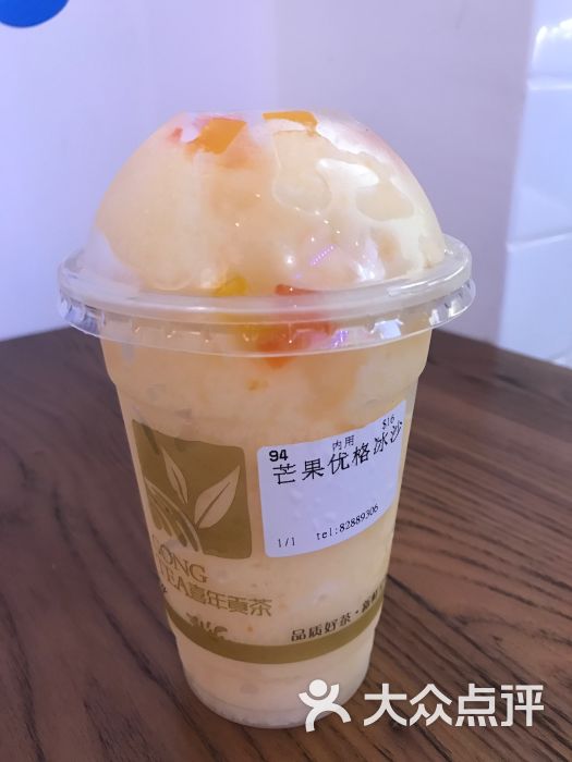 喜年贡茶(in99店)芒果优格冰沙图片 第3张