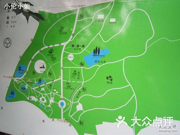 中山公园-公园地图图片-青岛周边游-大众点评网