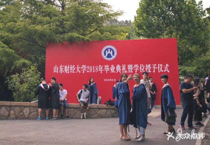 山东财经大学(舜耕校区)图片 第6张