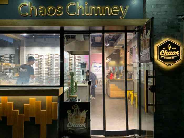 chaos chimney烟囱卷冰淇淋(鼓楼店)-"地点:方砖厂69