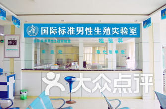 临沂医院排名_临沂人民医院(3)