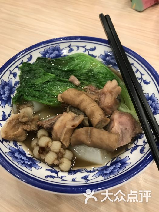 牛杂猪肠粉