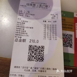 区>回龙观>绿茶餐厅(回龙观华联店)>赞(1)回应(1)收藏投诉2021-07-04