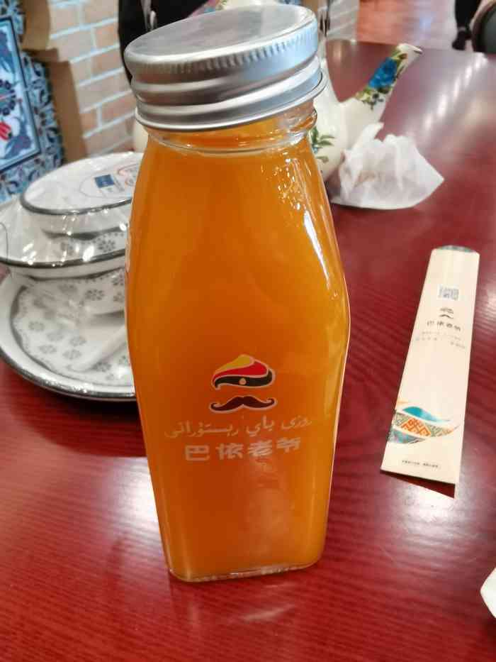 巴依老爷新疆美食(工体店)