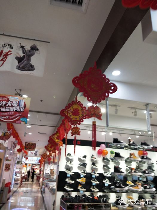 兴龙广缘超市(抚宁金山大街店)图片