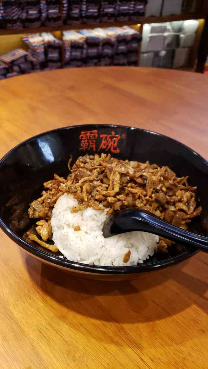 霸碗盖码饭(朝阳路店"第一次7315吃在万家丽,觉得好神奇,机器炒