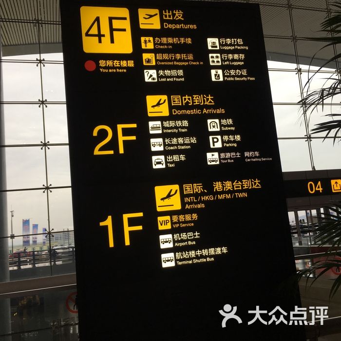 江北机场t3航站