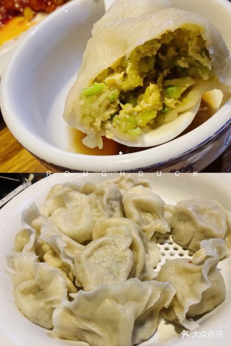 角瓜鸡蛋饺子