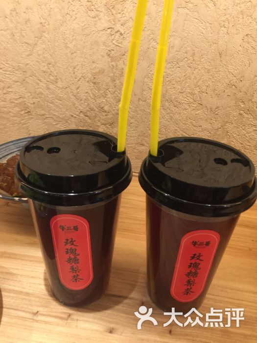 牛三哥洛阳牛肉汤(爱琴海购物公园店)玫瑰糖梨茶图片 第9张