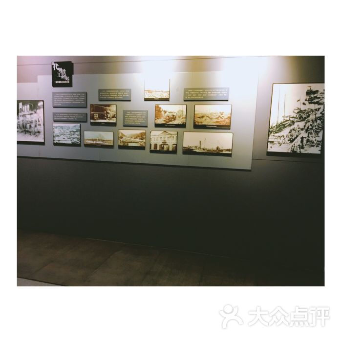 武钢博物馆图片 - 第15张