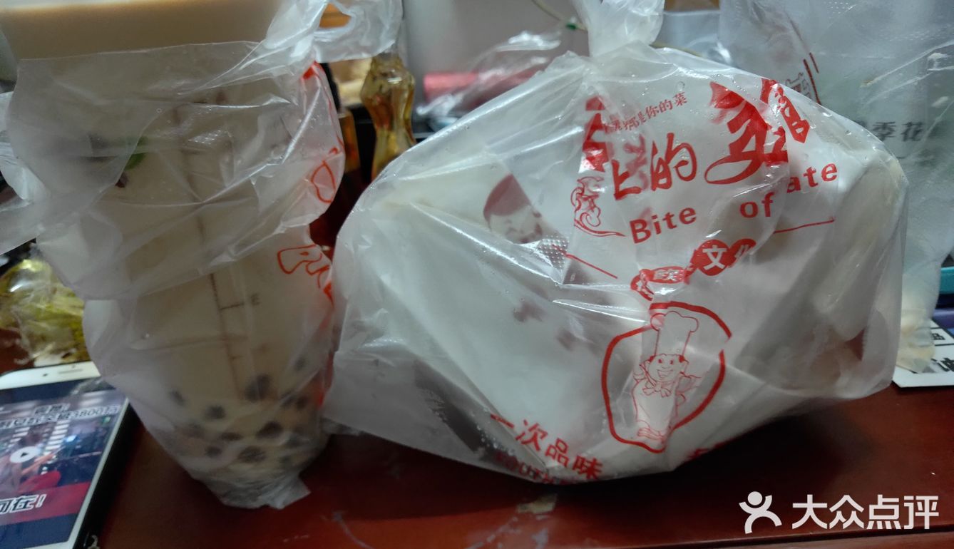 呦呦吧一间奶茶集小吃的连锁饮品店奶茶咖啡水果汁各