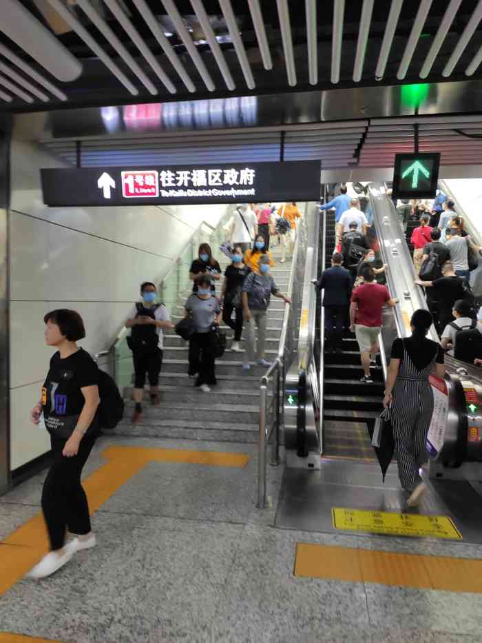五一广场地铁站