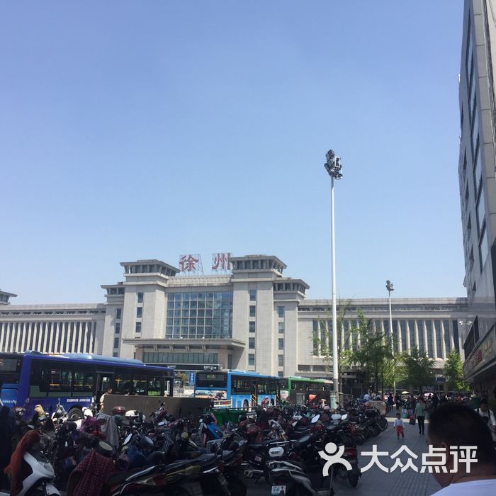 徐州火车站图片-北京火车站-大众点评网