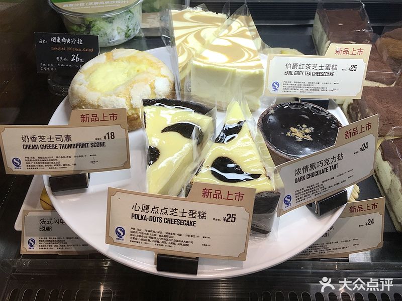 星巴克(国贸商城店)菜单图片 - 第3496张