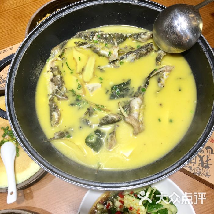 黄焖黄鸭叫