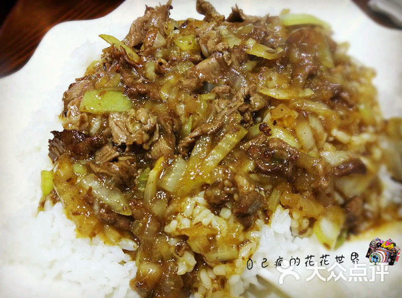 孜然牛肉盖饭