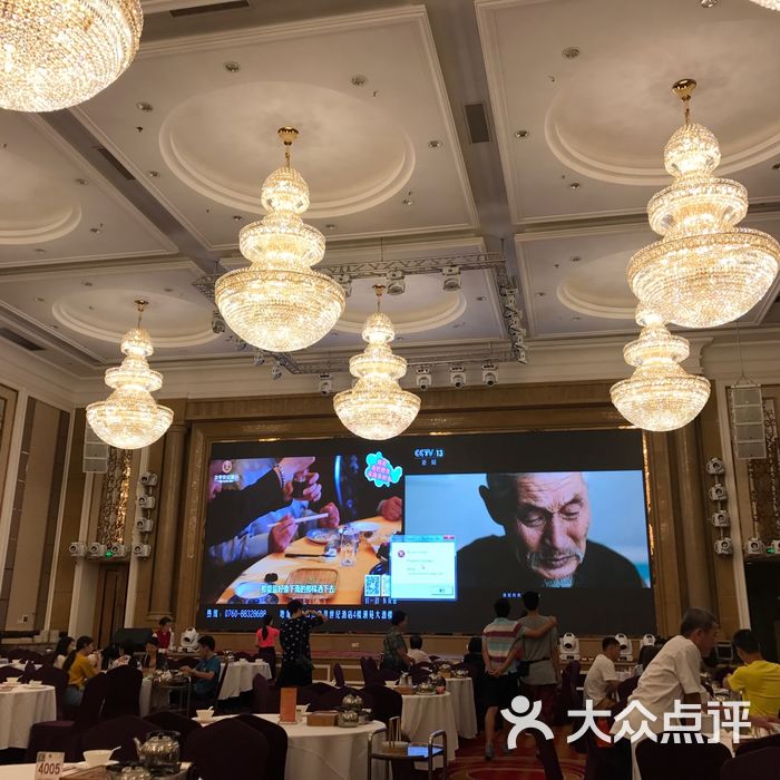 京华世纪酒店·潮苑大酒楼