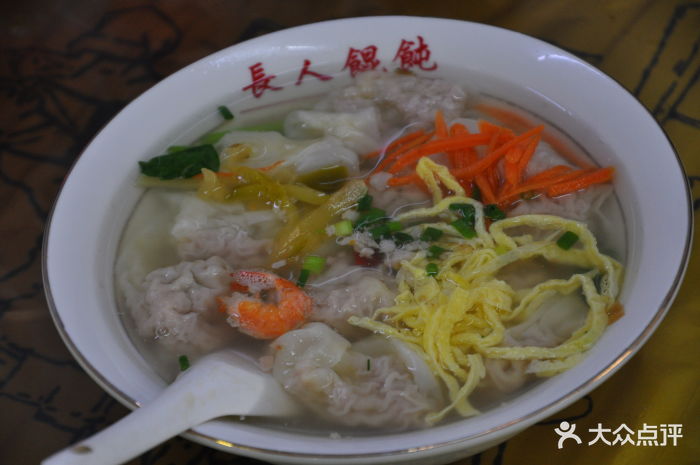 长人馄饨铺-鲜肉馄饨