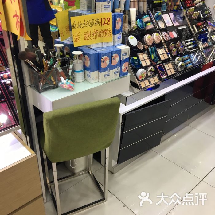 铭琦化妆品