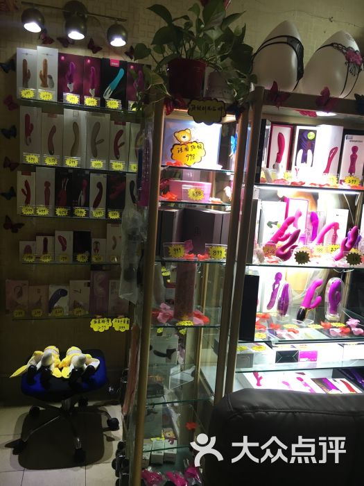 爱转角成人情趣用品旗舰店图片 - 第4张