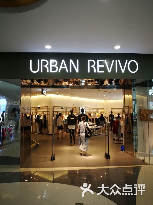 urbanrevivo(丽丰购物中心店)图片 - 第1张