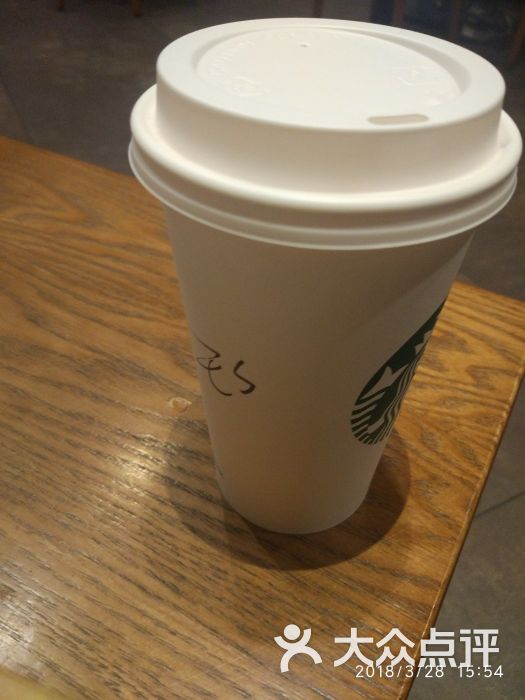 星巴克:位置在cgv那层楼,服务态度冷漠.青岛美