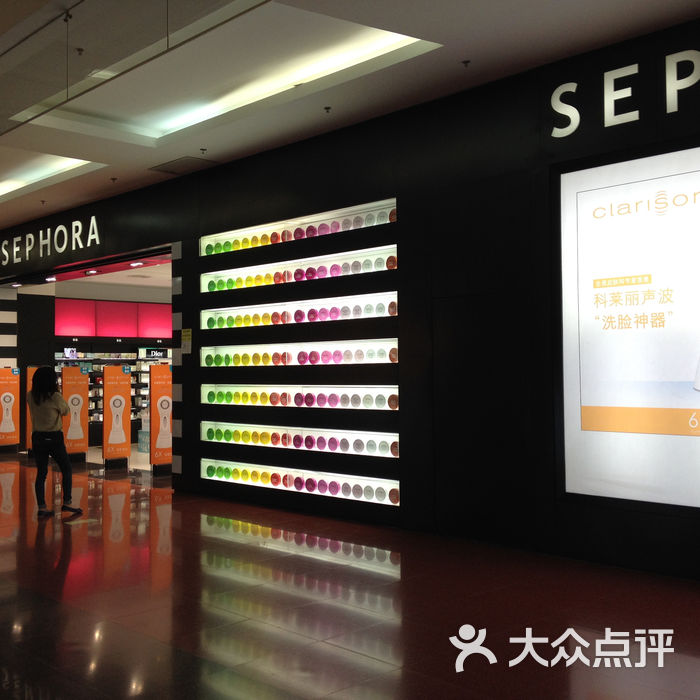 sephora            52madonna           muses_yk           52
