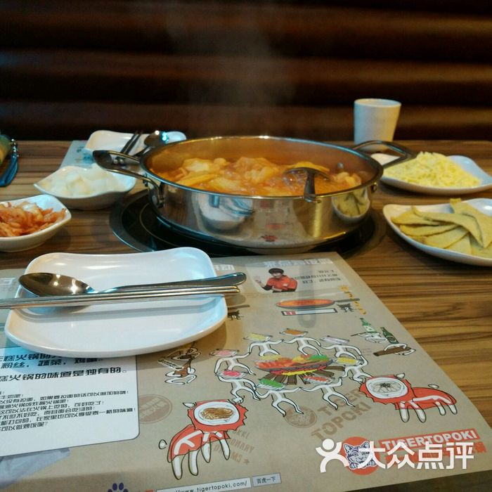 泰一格年糕火锅 烤肉