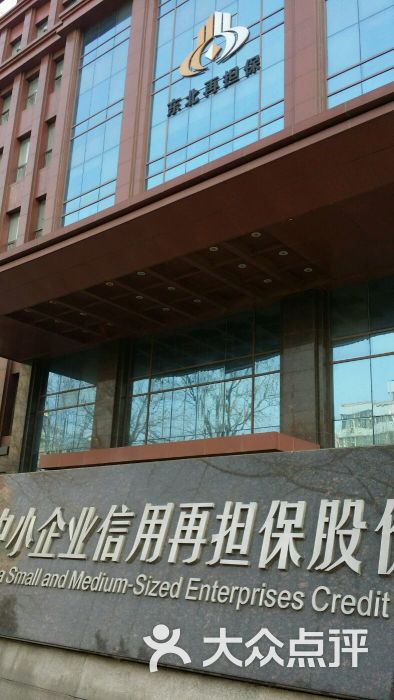 东北中小企业信用再担保股份有限公司-图片-长