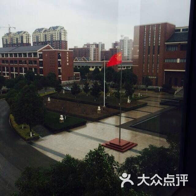 怀仁中学-江苏省怀仁中学图片-无锡学习培训-大众点评网