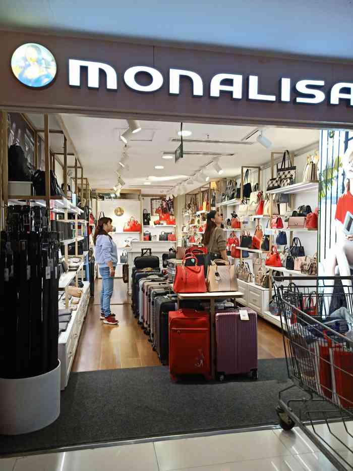 monalisa(销品茂店)-"monalisa 这是一个箱包的品牌在
