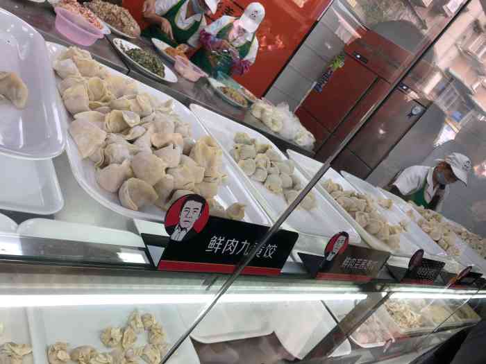 包府专业水饺云吞-"光顾了很多年的饺子云吞店,材料新鲜,用料.