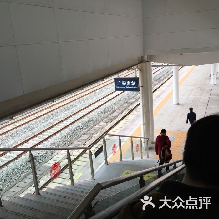 广安南站火车站