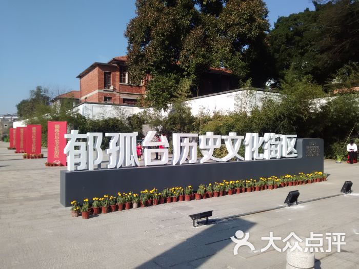 郁孤台公园图片 - 第85张