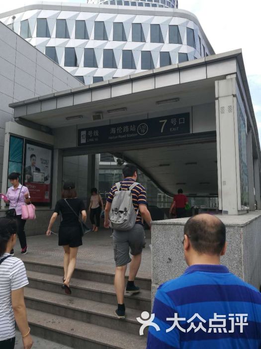 海伦路-地铁站图片 - 第1张